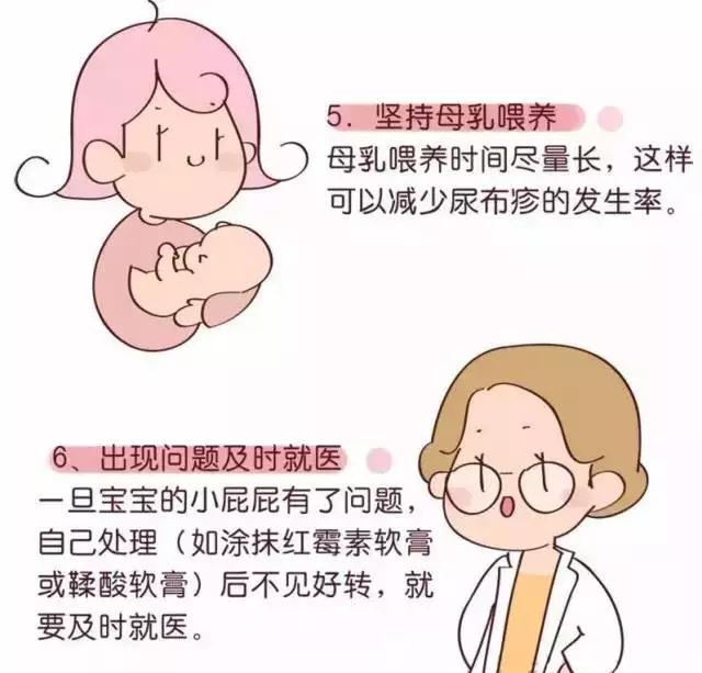 儿科医院的护士长,是如何护理和治疗新生儿红臀的,姐妹们收藏好哦