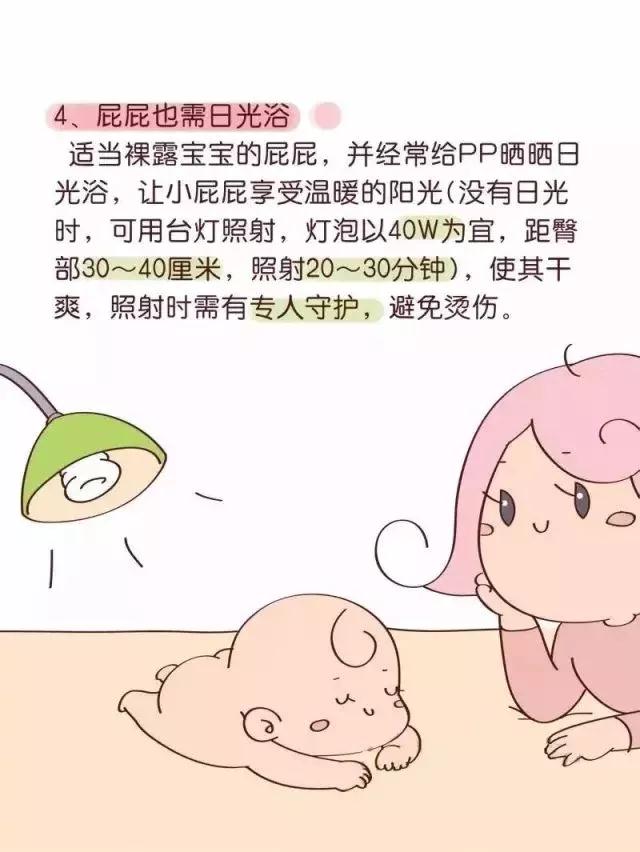 儿科医院的护士长,是如何护理和治疗新生儿红臀的,姐妹们收藏好哦
